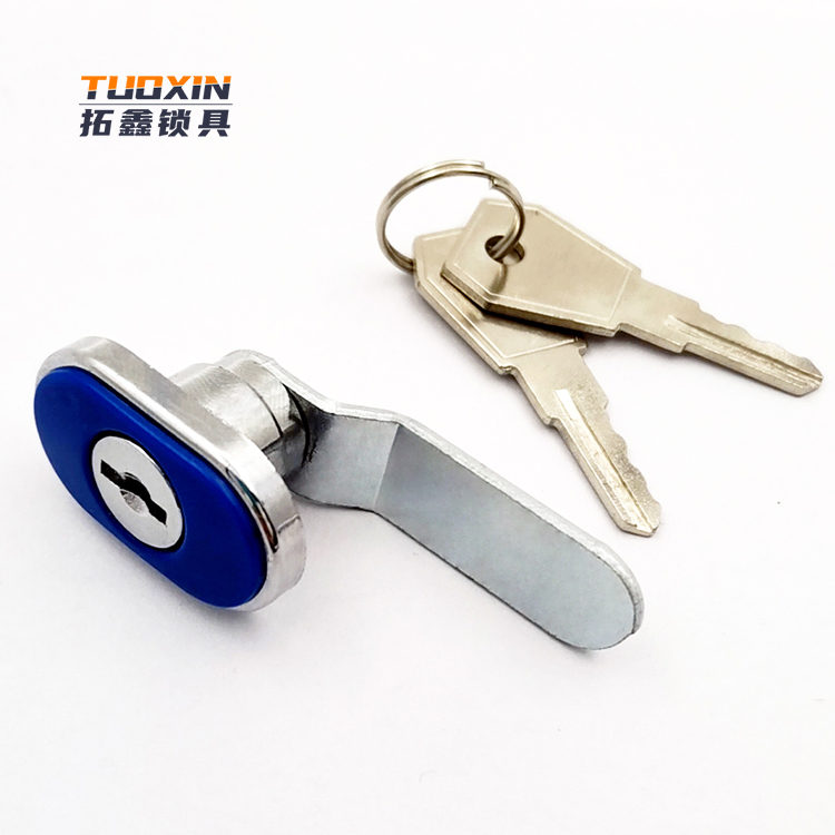 Refrigerator lock