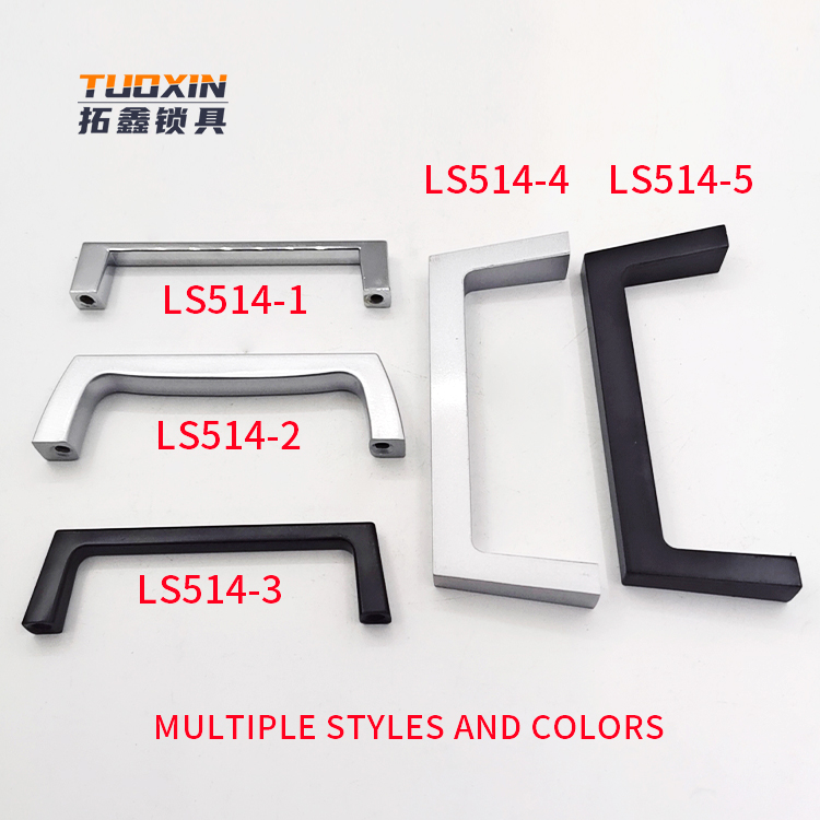 LS514 handle